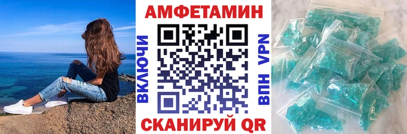 Amphetamine VHQ  блэк спрут ТОР  Пудож  где можно купить наркотик 
