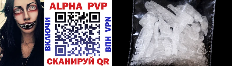 A PVP мука  как найти наркотики  Пудож 