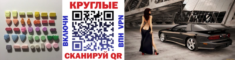 Экстази таблы  omg ONION  Пудож 