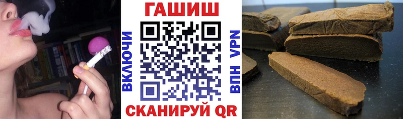 сколько стоит Пудож ГАШИШ Изолятор