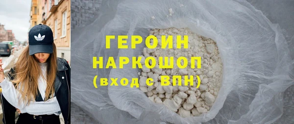 меф Нязепетровск