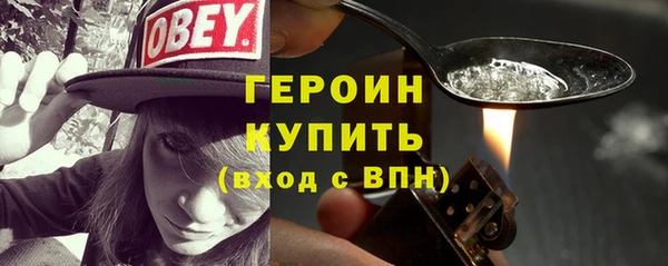 меф Нязепетровск
