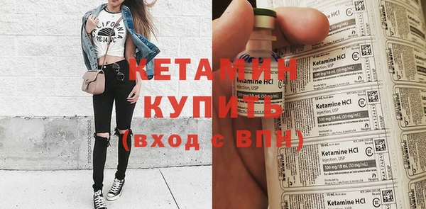 меф Нязепетровск