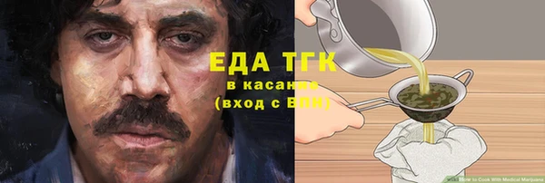 прущий лед Нягань