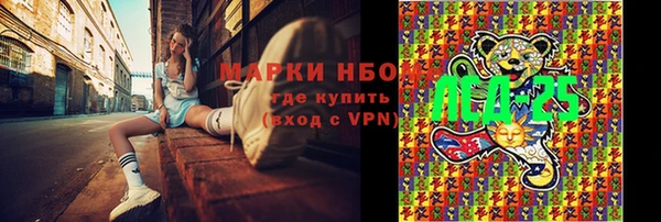 прущий лед Нягань