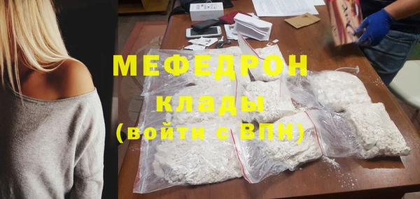 меф Нязепетровск
