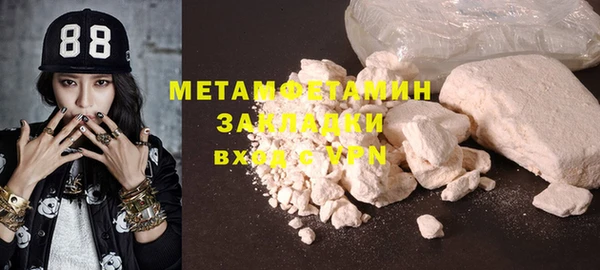 прущий лед Нягань