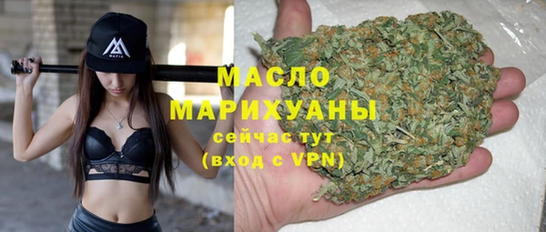 меф Нязепетровск