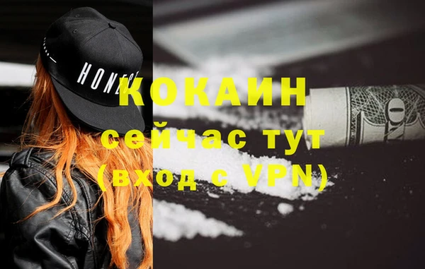 прущий лед Нягань