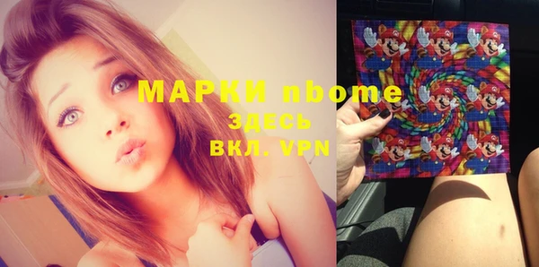 меф Нязепетровск