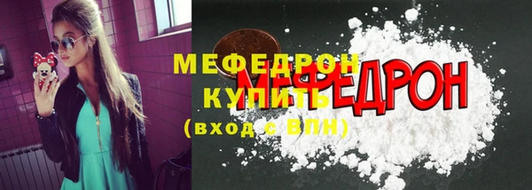 меф Нязепетровск
