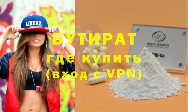 меф Нязепетровск
