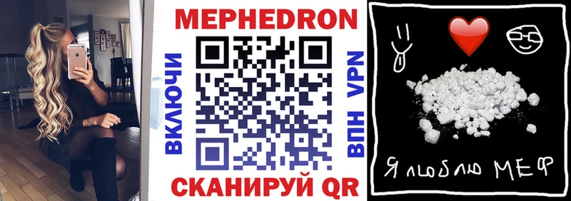 купить   Пудож  kraken ссылки  Мефедрон мяу мяу 