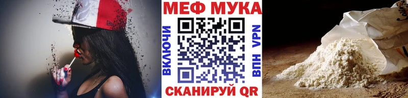 Мефедрон мука Пудож