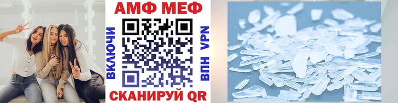 Метамфетамин витя  Пудож 