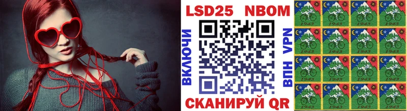 Марки N-bome 1,8мг  Пудож 